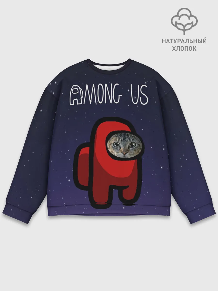 Мужской свитшот базовый / Cat impostor