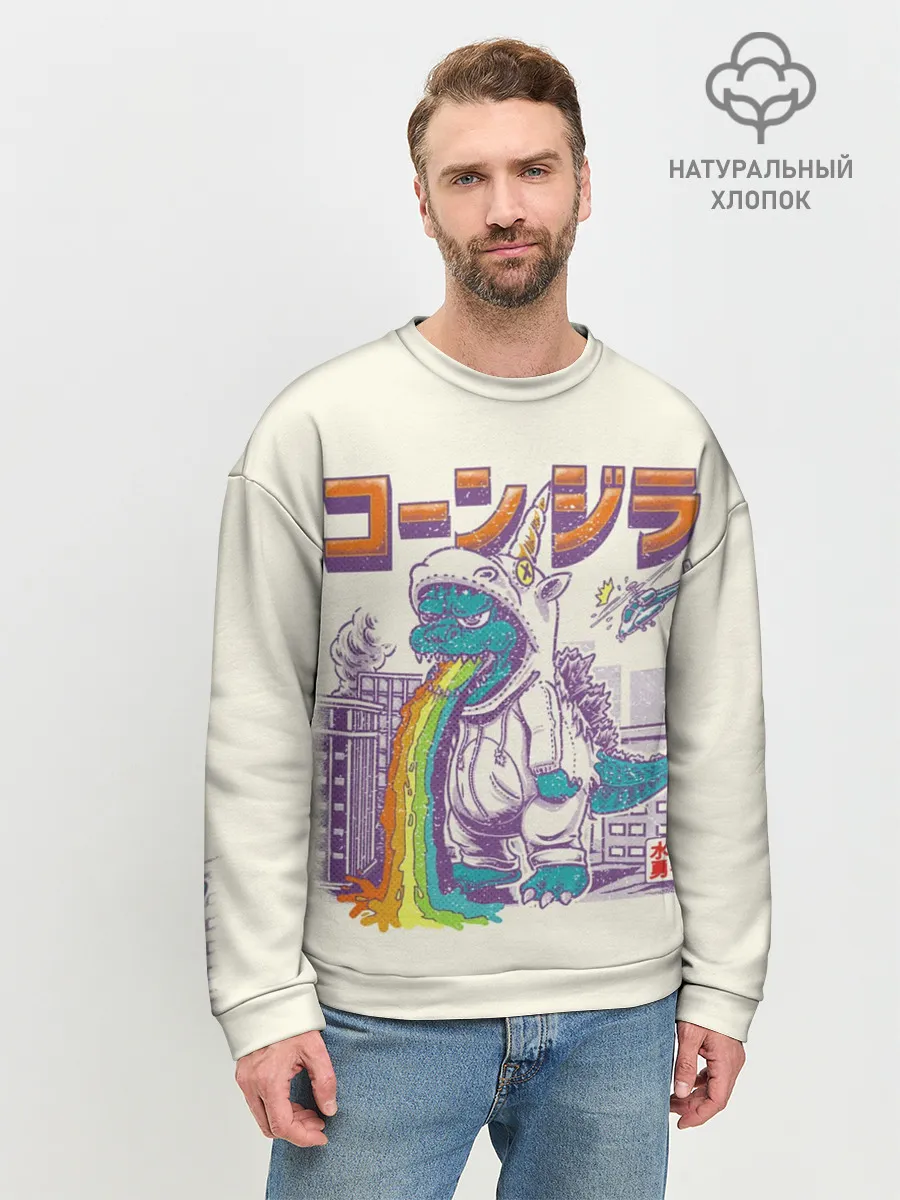 Мужской свитшот базовый / Годзилла Единорог
