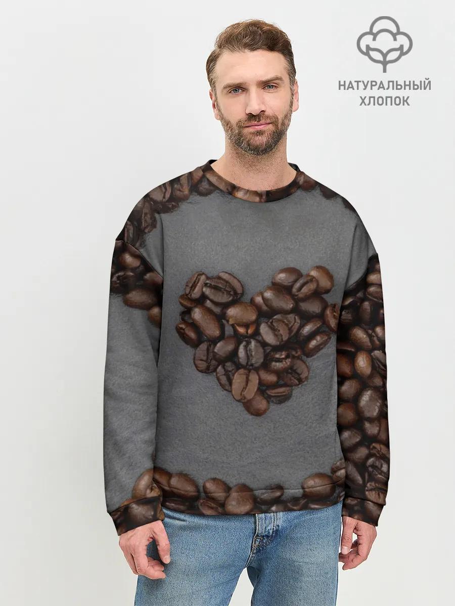 Мужской свитшот базовый / Люблю кофе