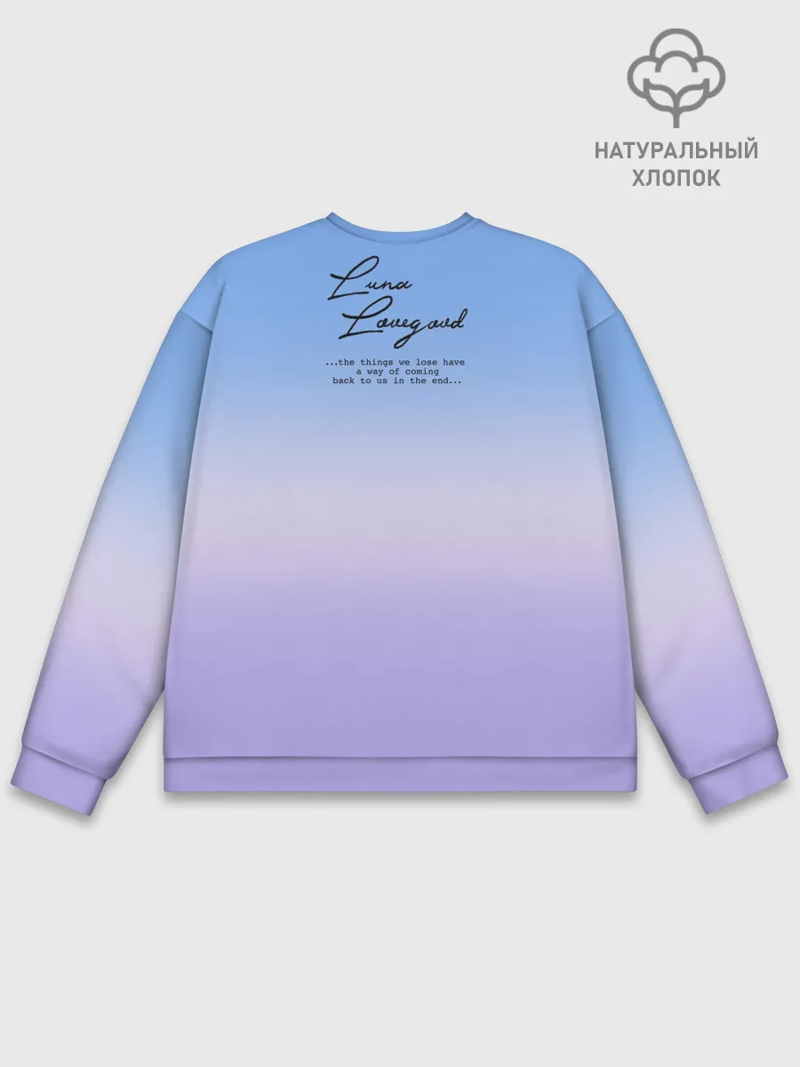 Мужской свитшот базовый / Луна