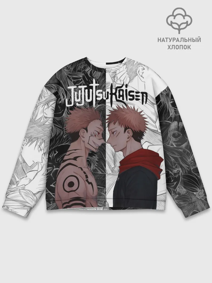 Мужской свитшот базовый / Jujutsu Kaisen Сукуна х Юдзи