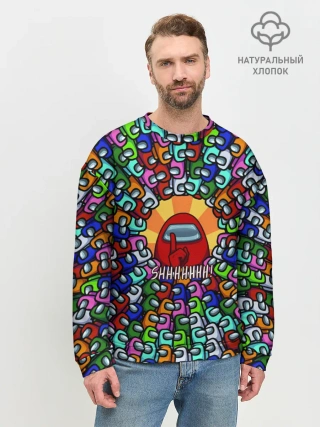 Мужской свитшот базовый / Among Us SHHHHHHH!