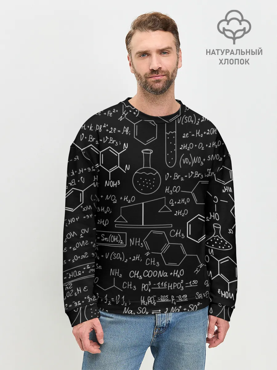 Мужской свитшот базовый / Химические Формулы