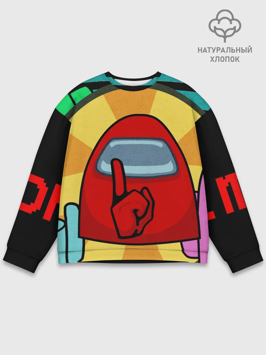 Мужской свитшот базовый / Among Us IMPOSTOR