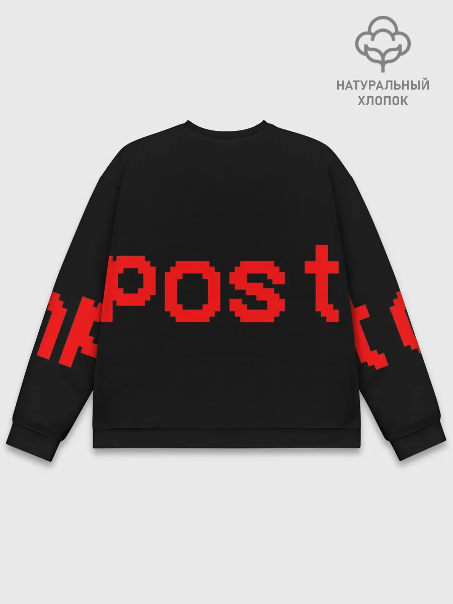 Мужской свитшот базовый / Among Us IMPOSTOR