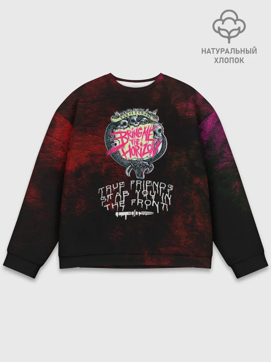 Мужской свитшот базовый / Bring me the Horizon