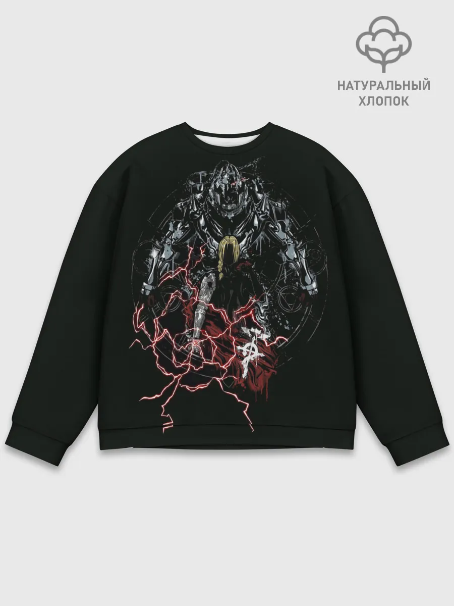 Мужской свитшот базовый / Стальной алхимик