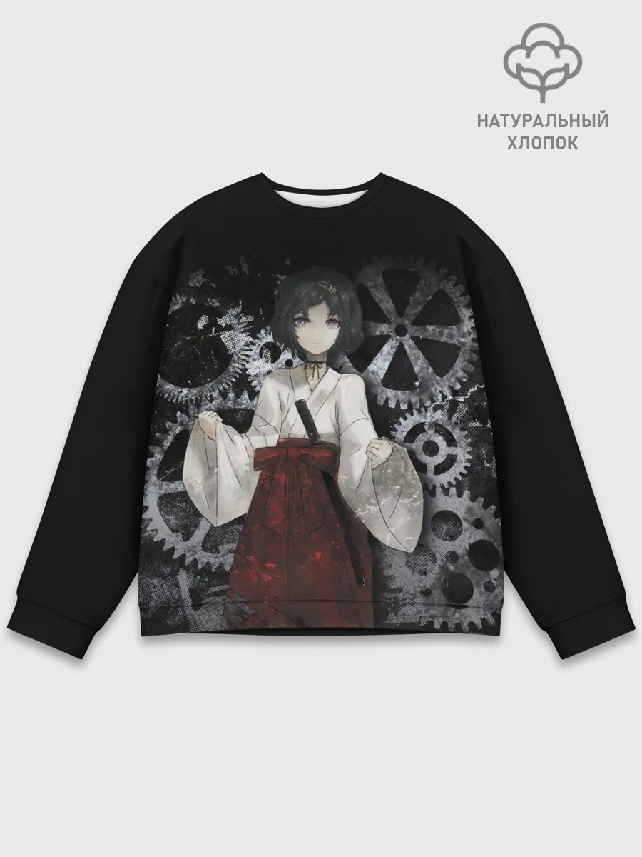 Мужской свитшот базовый / Врата Штейны: Урушибара Рука.