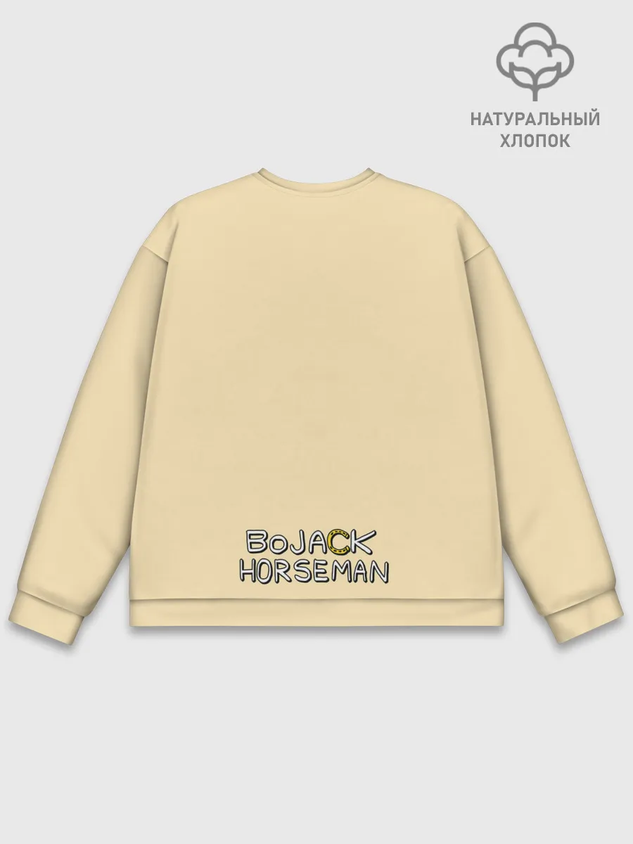 Мужской свитшот базовый / Конь БоДжек
