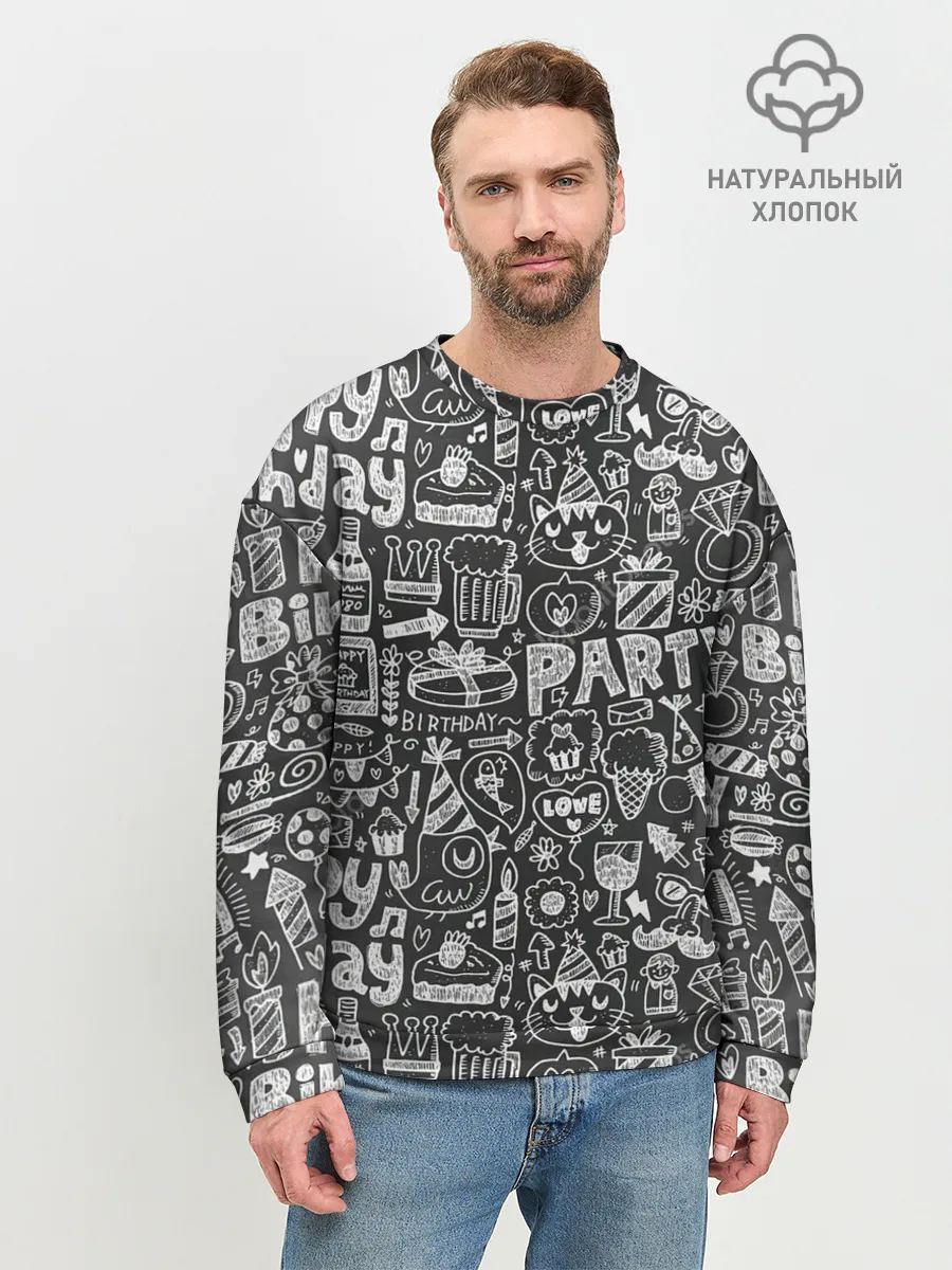 Мужской свитшот базовый / С днём рождения