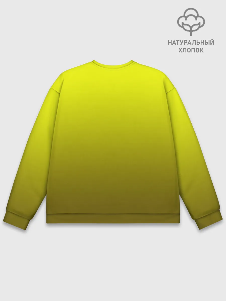 Мужской свитшот базовый / утро доброе я нет