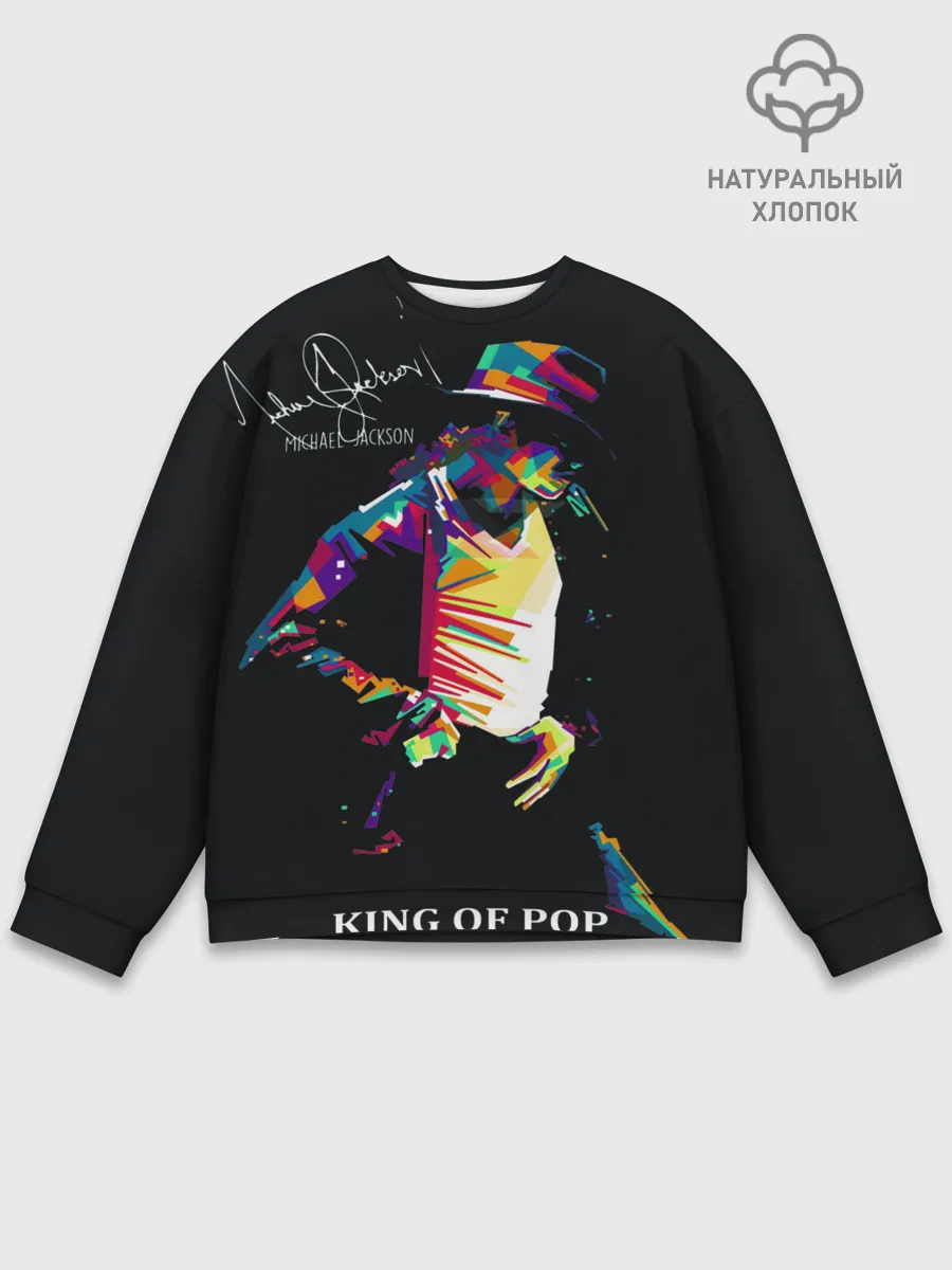 Мужской свитшот базовый / MICHAEL JACKSON С Автографом