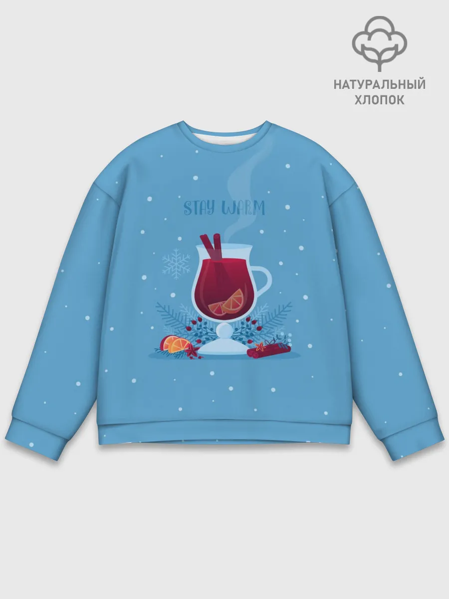 Мужской свитшот базовый / Stay Warm | Глинтвейн