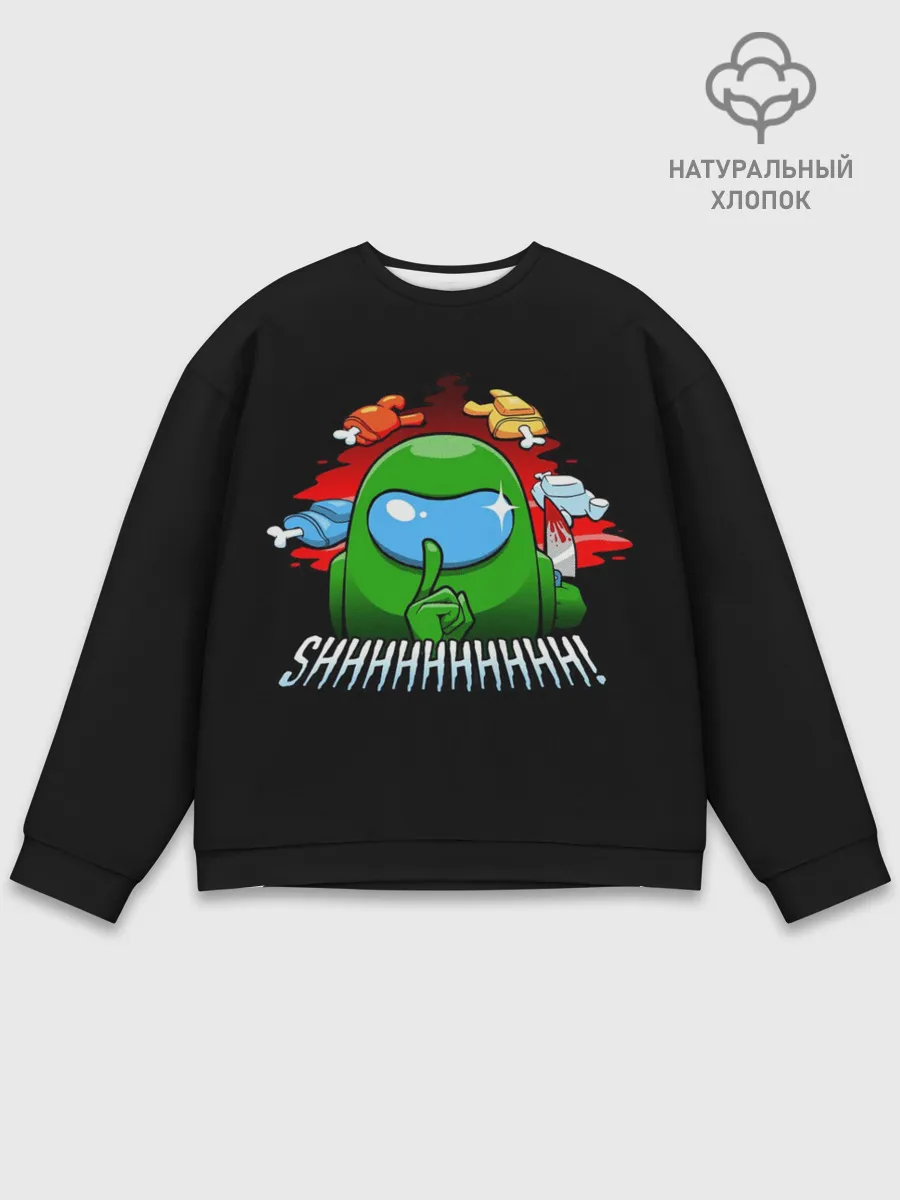 Мужской свитшот базовый / Among Us