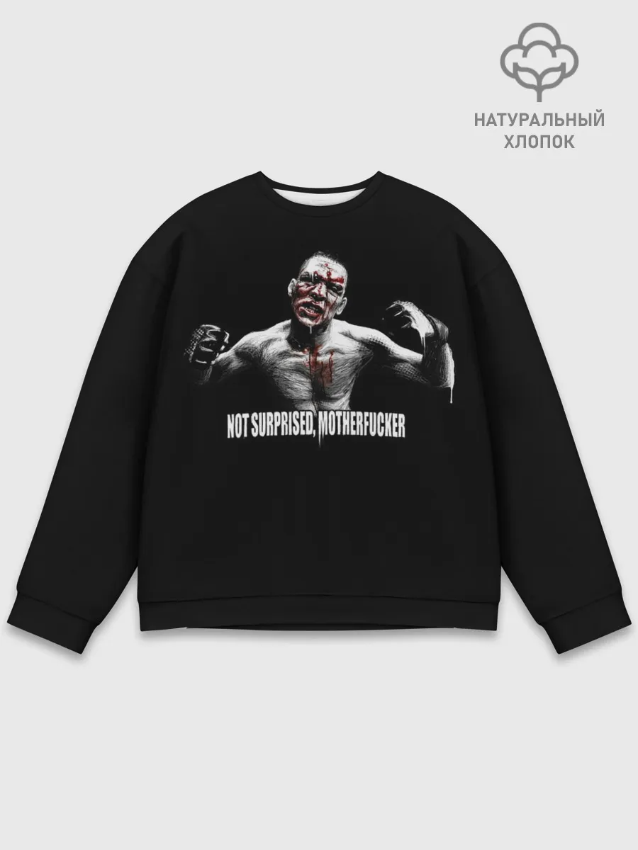 Мужской свитшот базовый / Нэйт Диаз