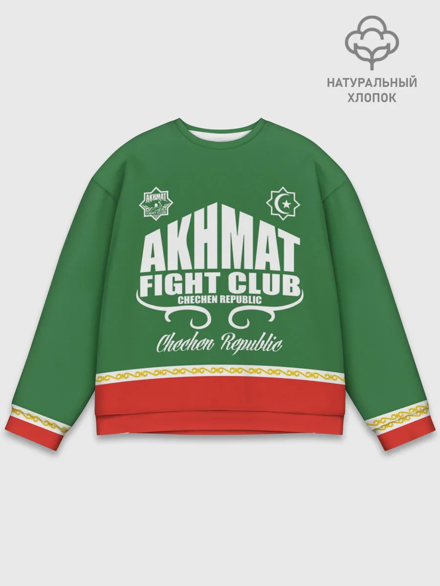 Мужской свитшот базовый / FIGHT CLUB AKHMAT