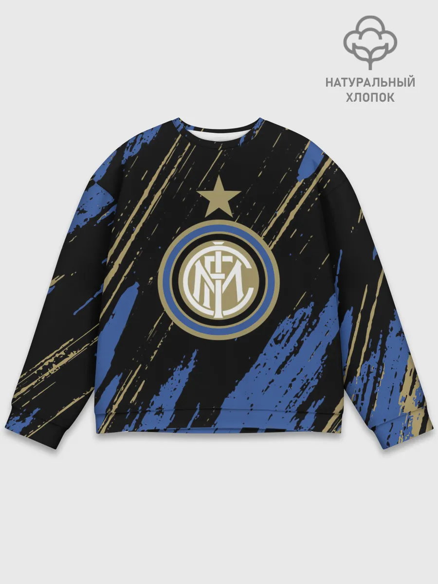 Мужской свитшот базовый / Inter / Интер.