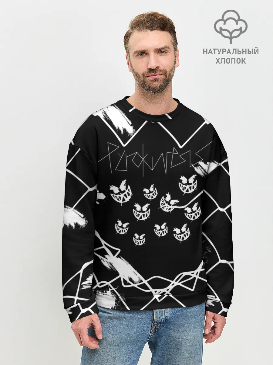 Мужской свитшот базовый / Pyrokinesis.