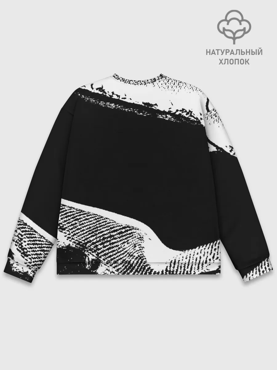 Мужской свитшот базовый / Pyrokinesis.