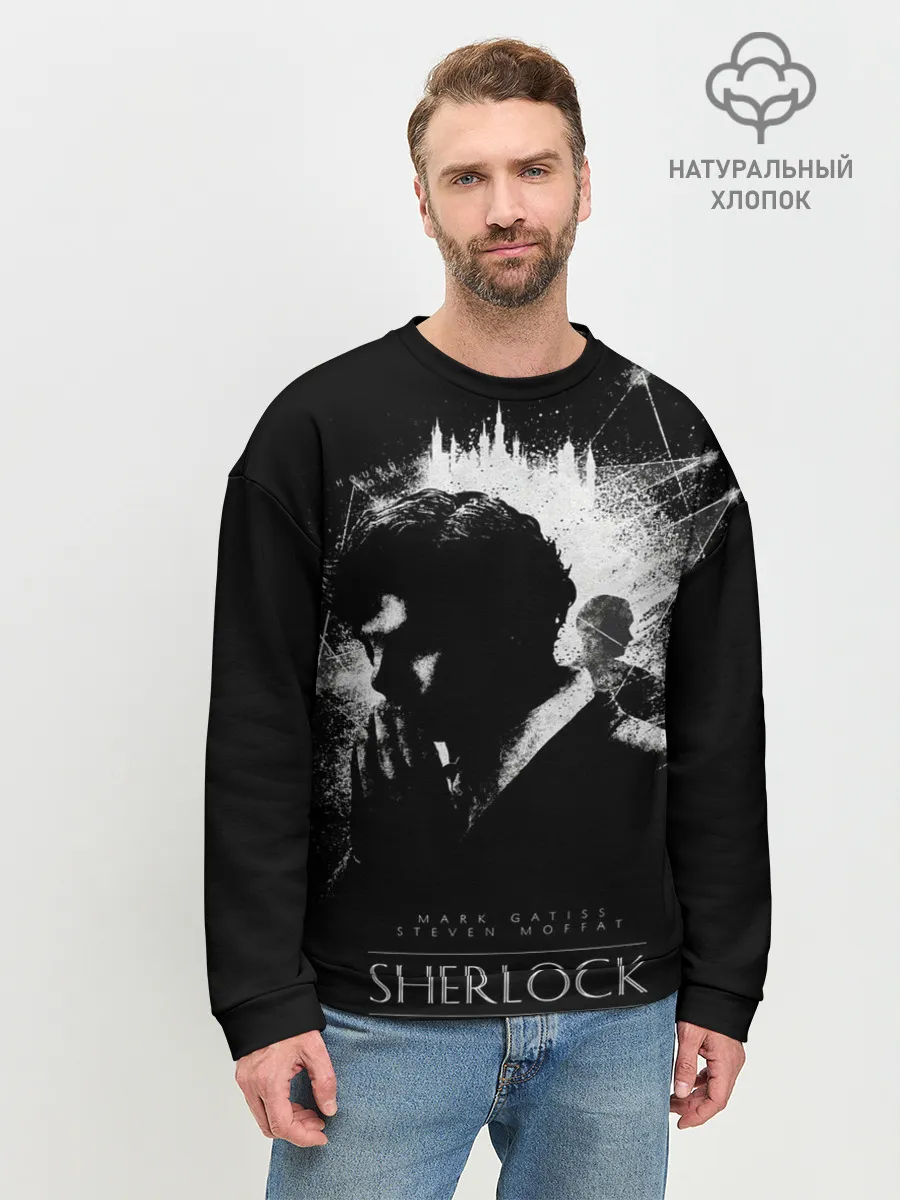 Мужской свитшот базовый / Шерлок Холмс