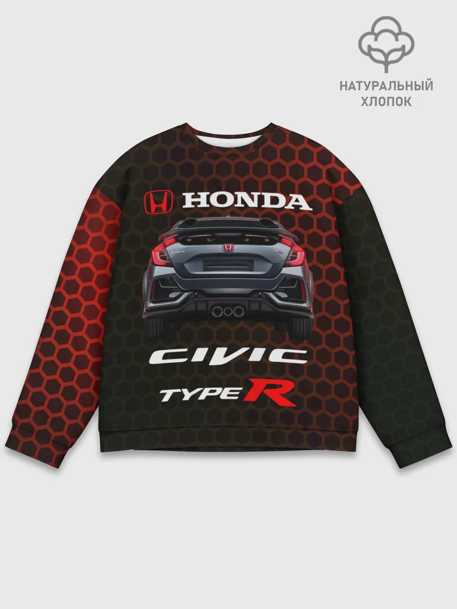 Мужской свитшот базовый / Honda Civic Type R.