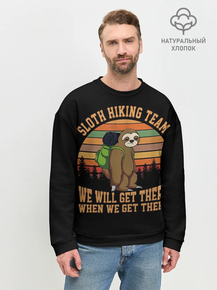 Мужской свитшот базовый / Ленивец