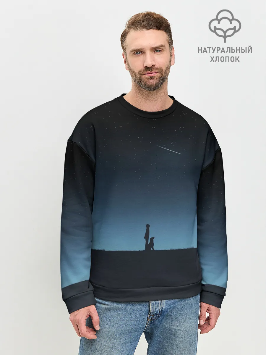 Мужской свитшот базовый / ДРУГ ЧЕЛОВЕКА