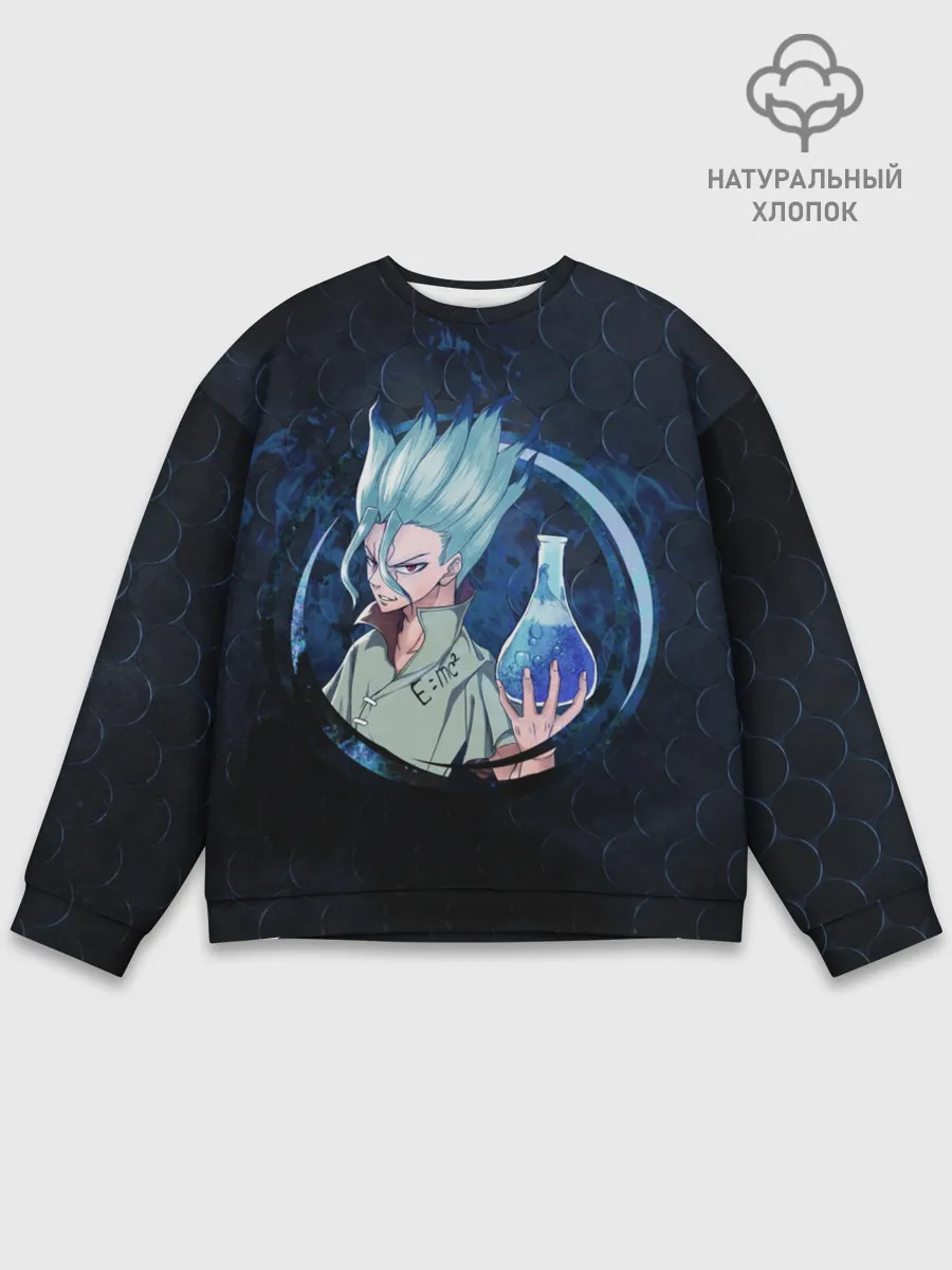 Мужской свитшот базовый / Сэнку Исигами с колбой