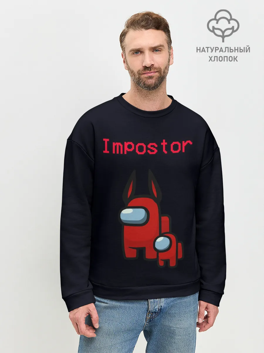 Мужской свитшот базовый / Among us Impostor