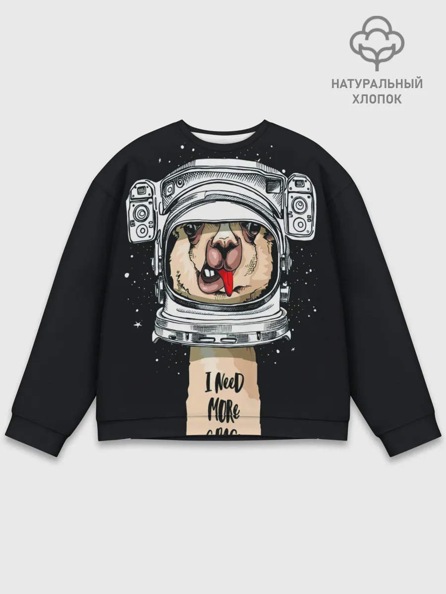 Мужской свитшот базовый / Космическая Лама