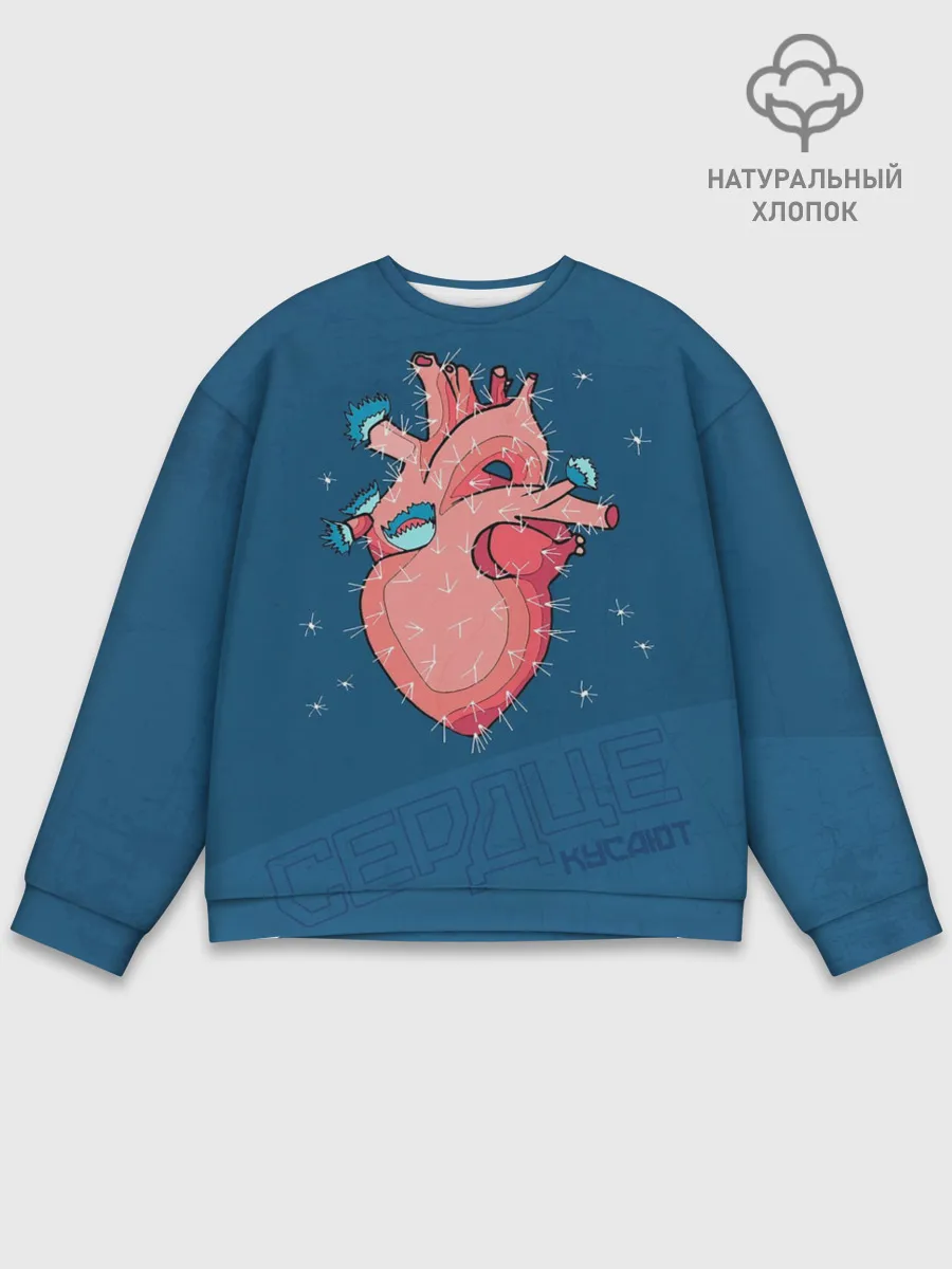 Мужской свитшот базовый / Папин Олимпос