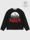 Мужской свитшот базовый / Siren Head