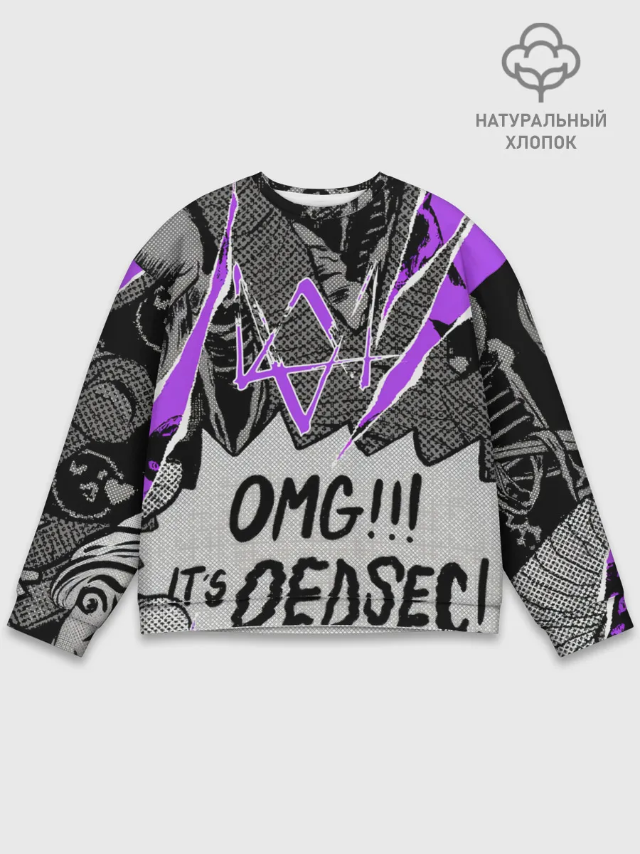 Мужской свитшот базовый / WATCH DOGS: LEGION.