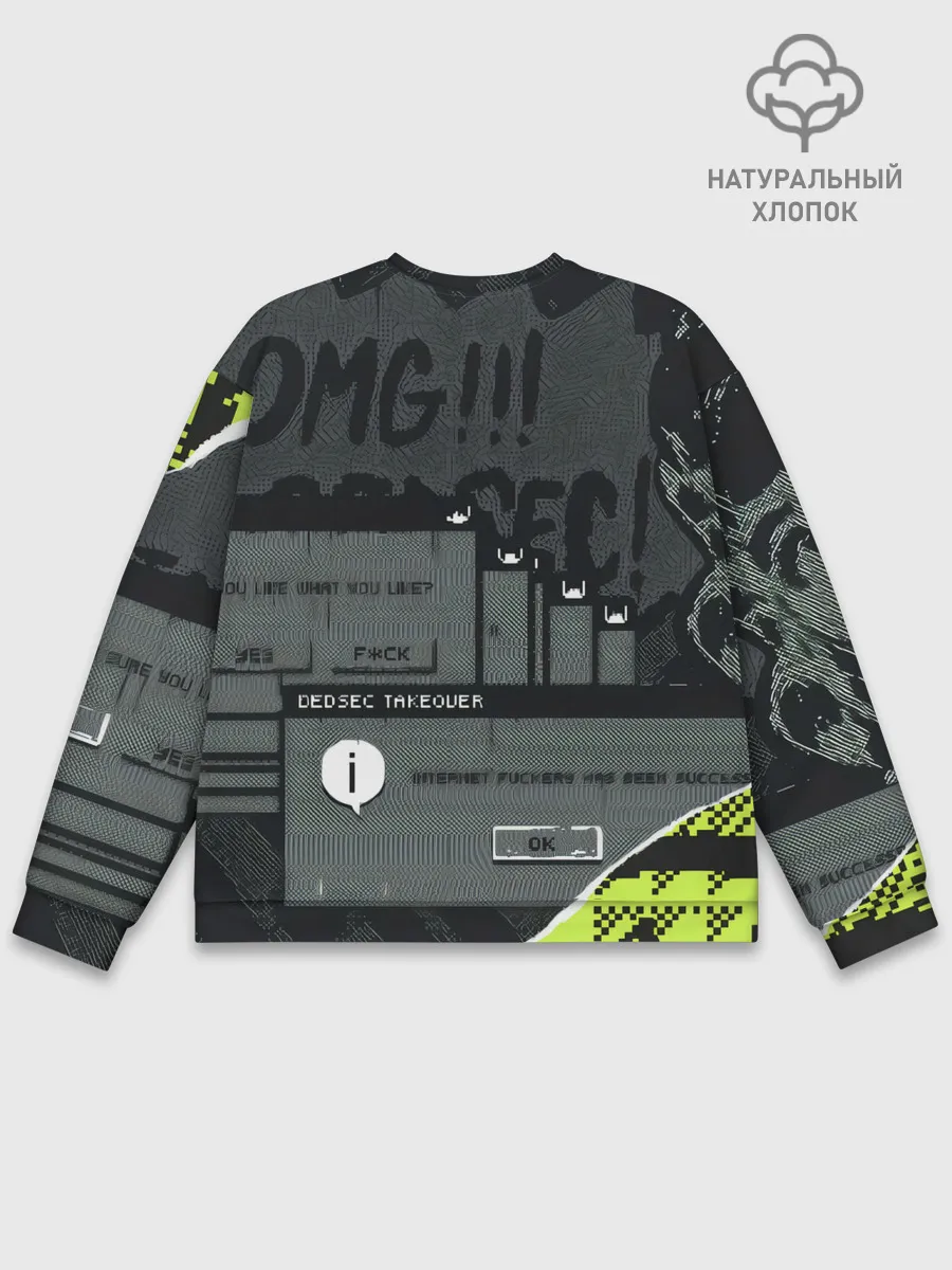 Мужской свитшот базовый / WATCH DOGS: LEGION.