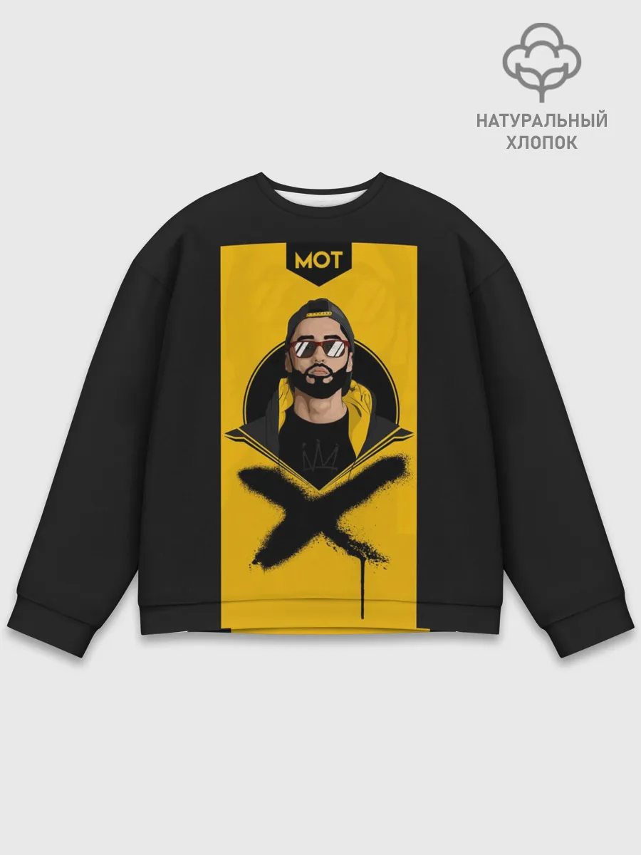 Мужской свитшот базовый / мот