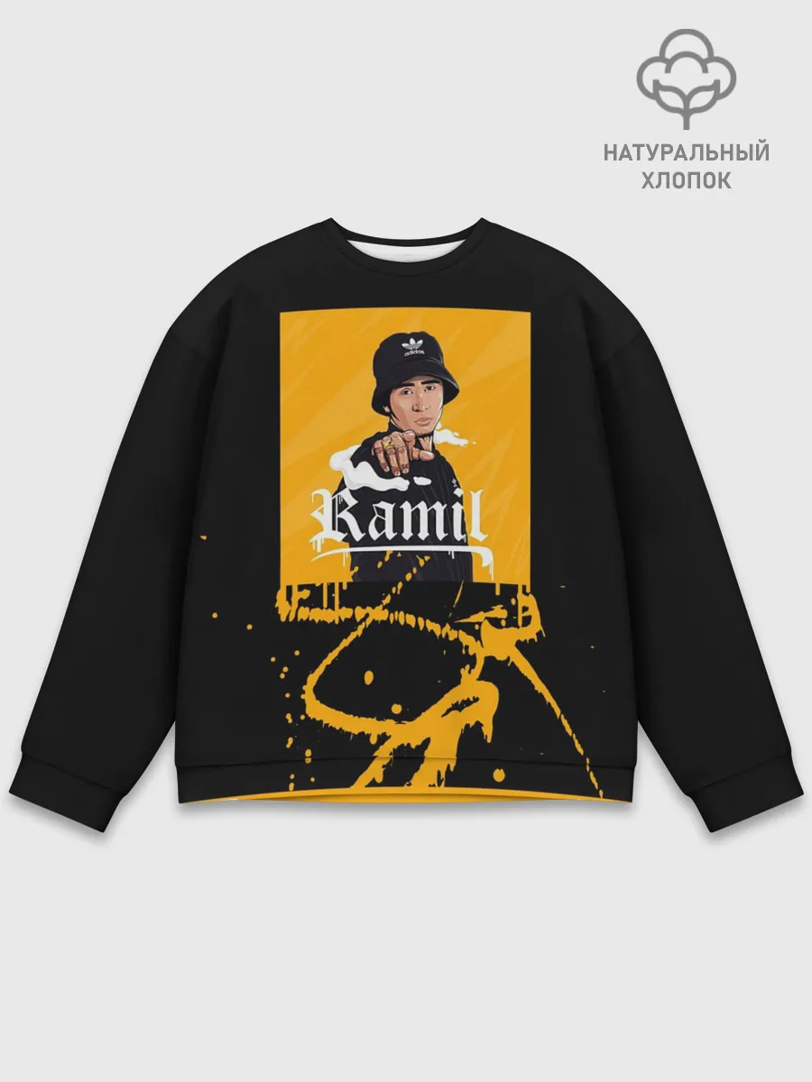 Мужской свитшот базовый / Ramil