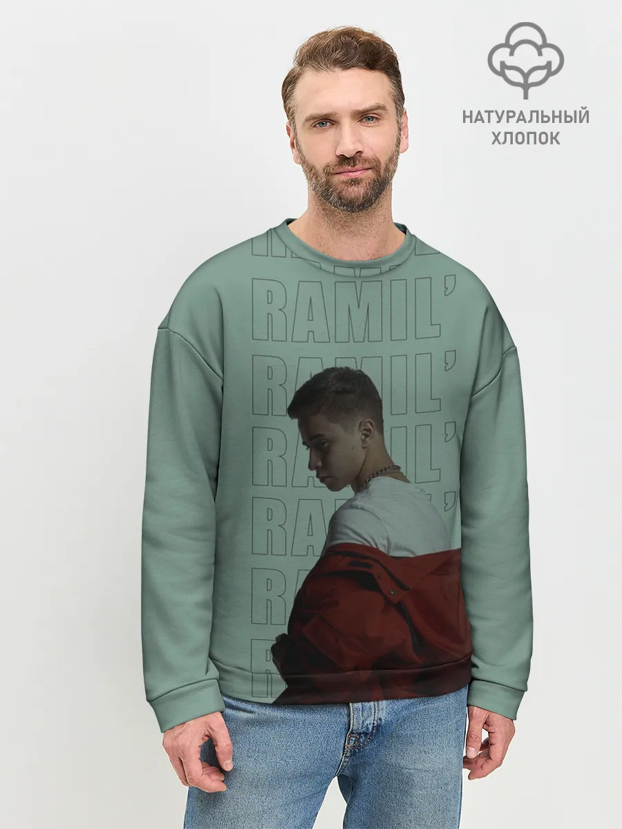 Мужской свитшот базовый / ramil