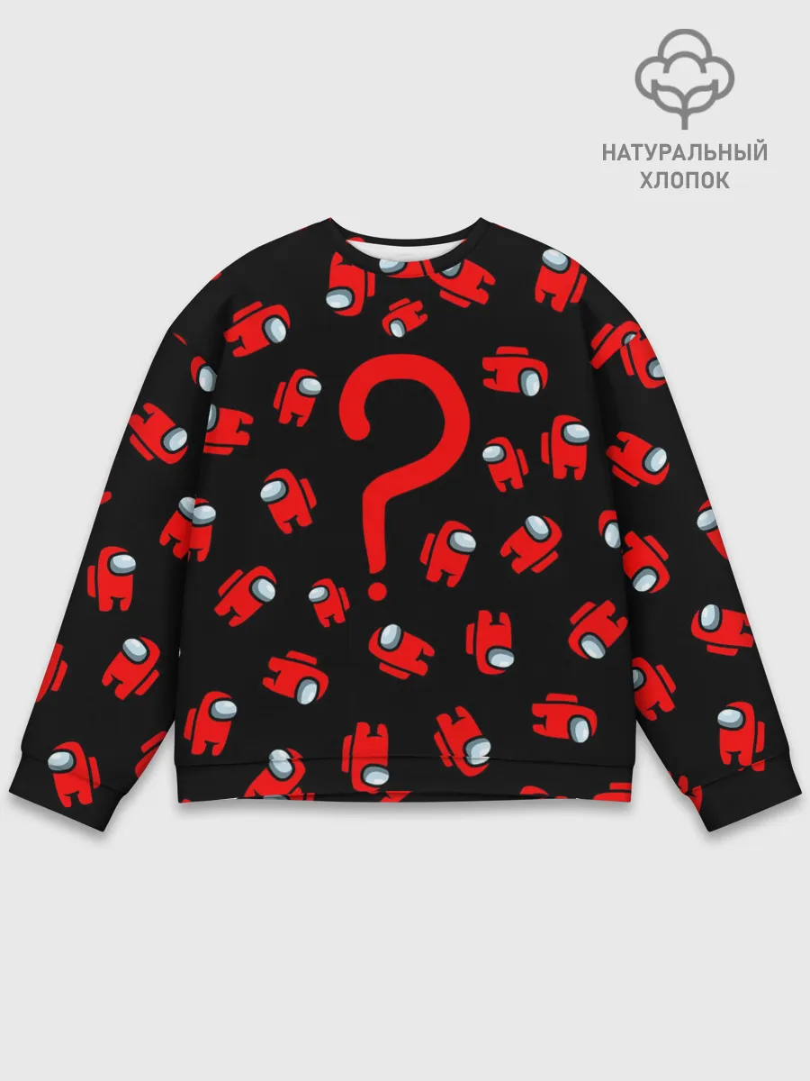 Мужской свитшот базовый / Among us, Who?