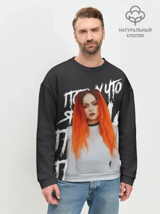 Мужской свитшот базовый / Гранж