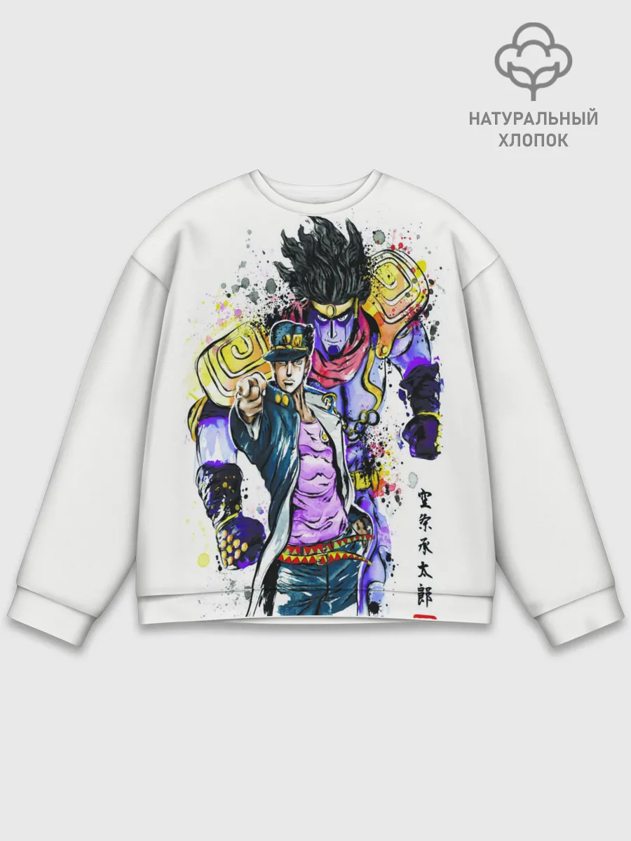 Мужской свитшот базовый / JOJO