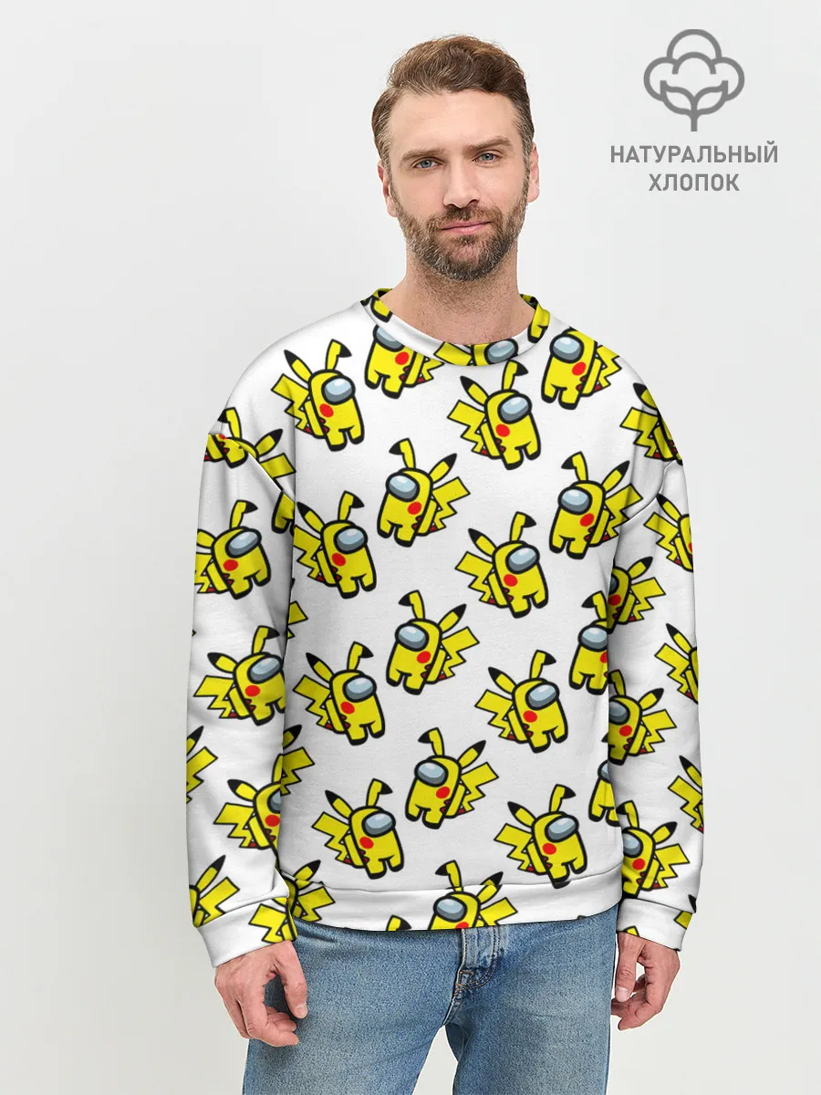 Мужской свитшот базовый / Among us Pikachu