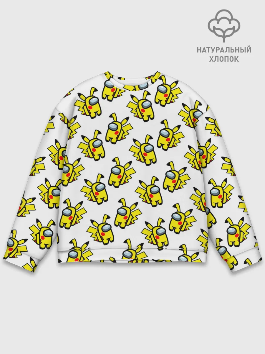 Мужской свитшот базовый / Among us Pikachu