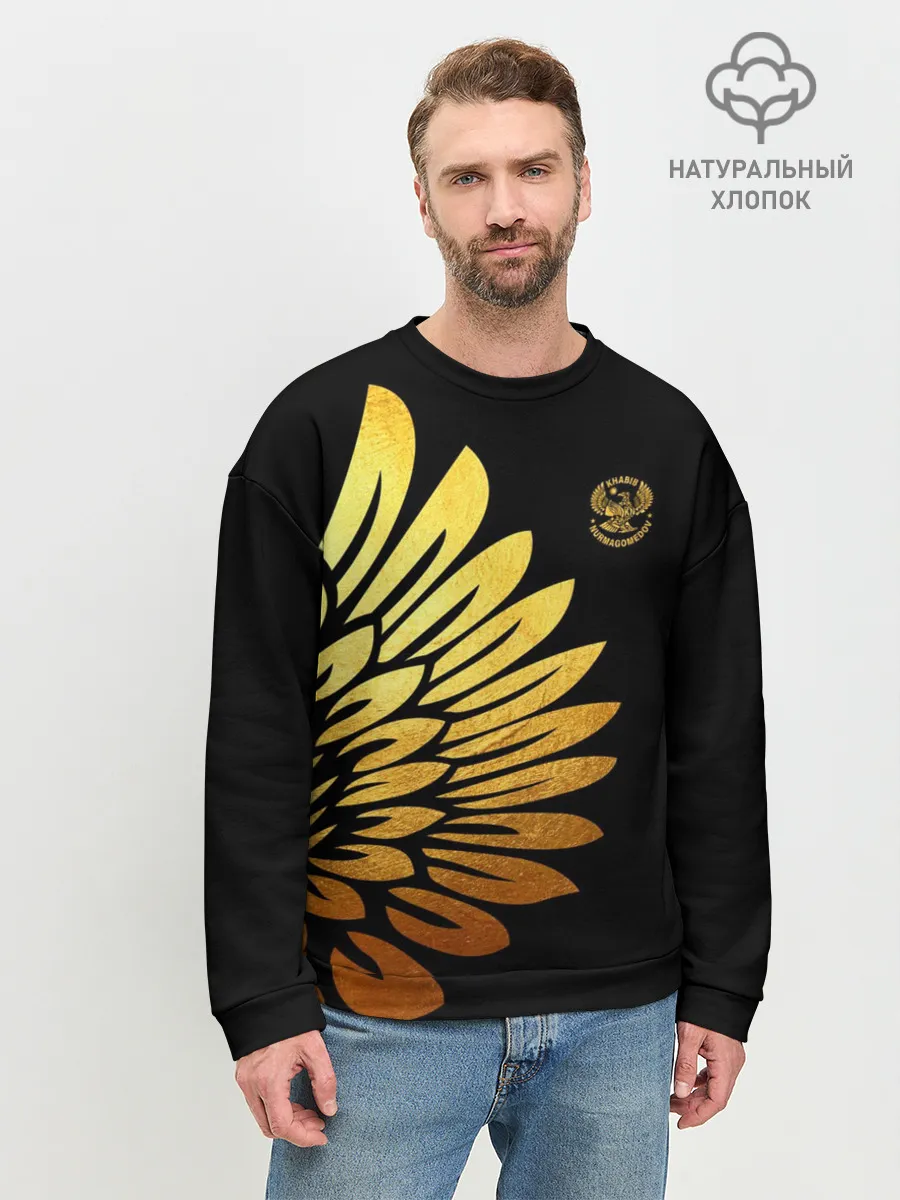 Мужской свитшот базовый / ХАБИБ