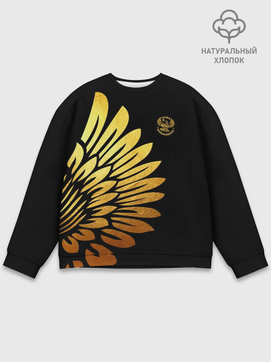 Мужской свитшот базовый / ХАБИБ