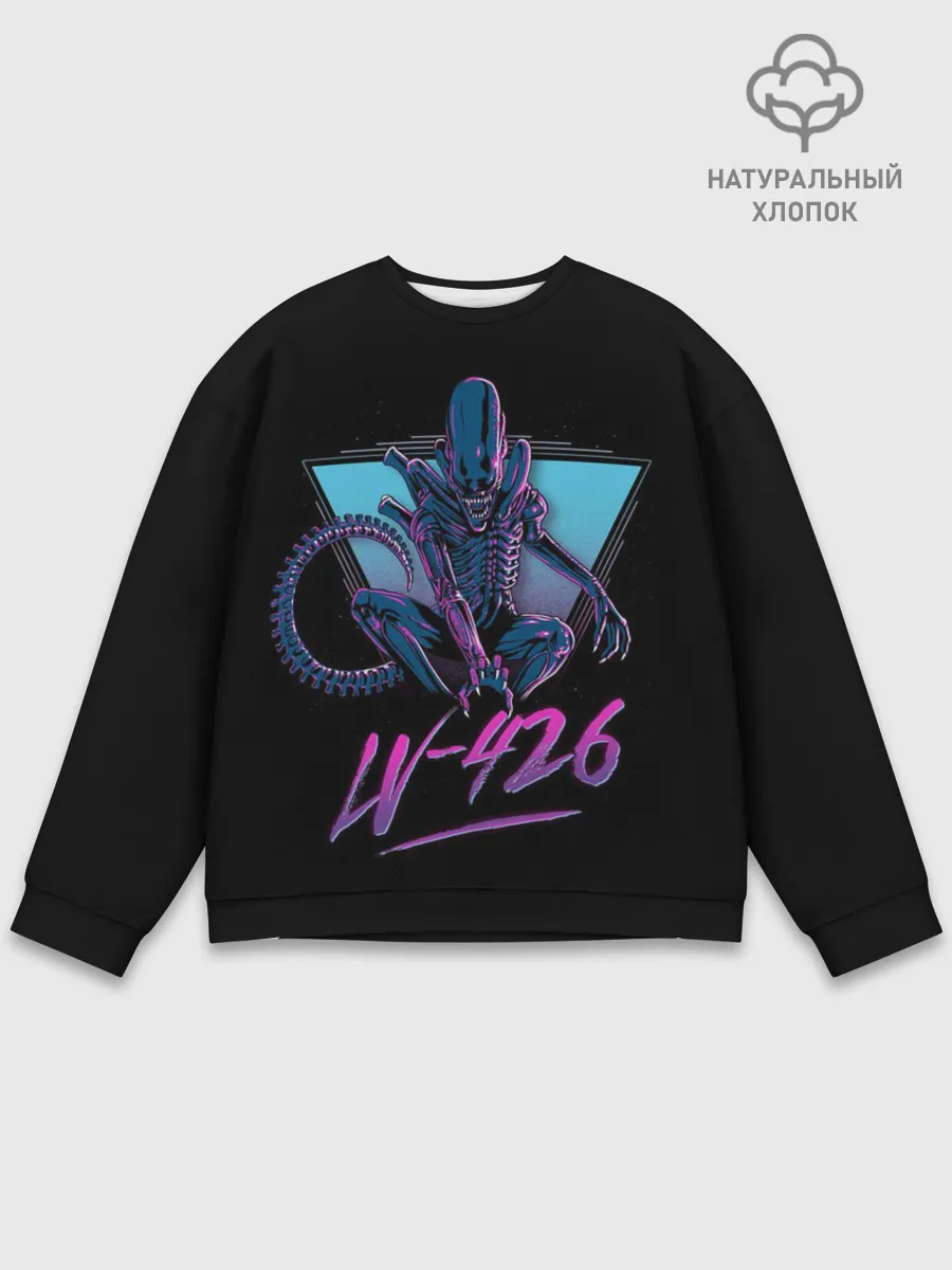 Мужской свитшот базовый / Чужой | 426