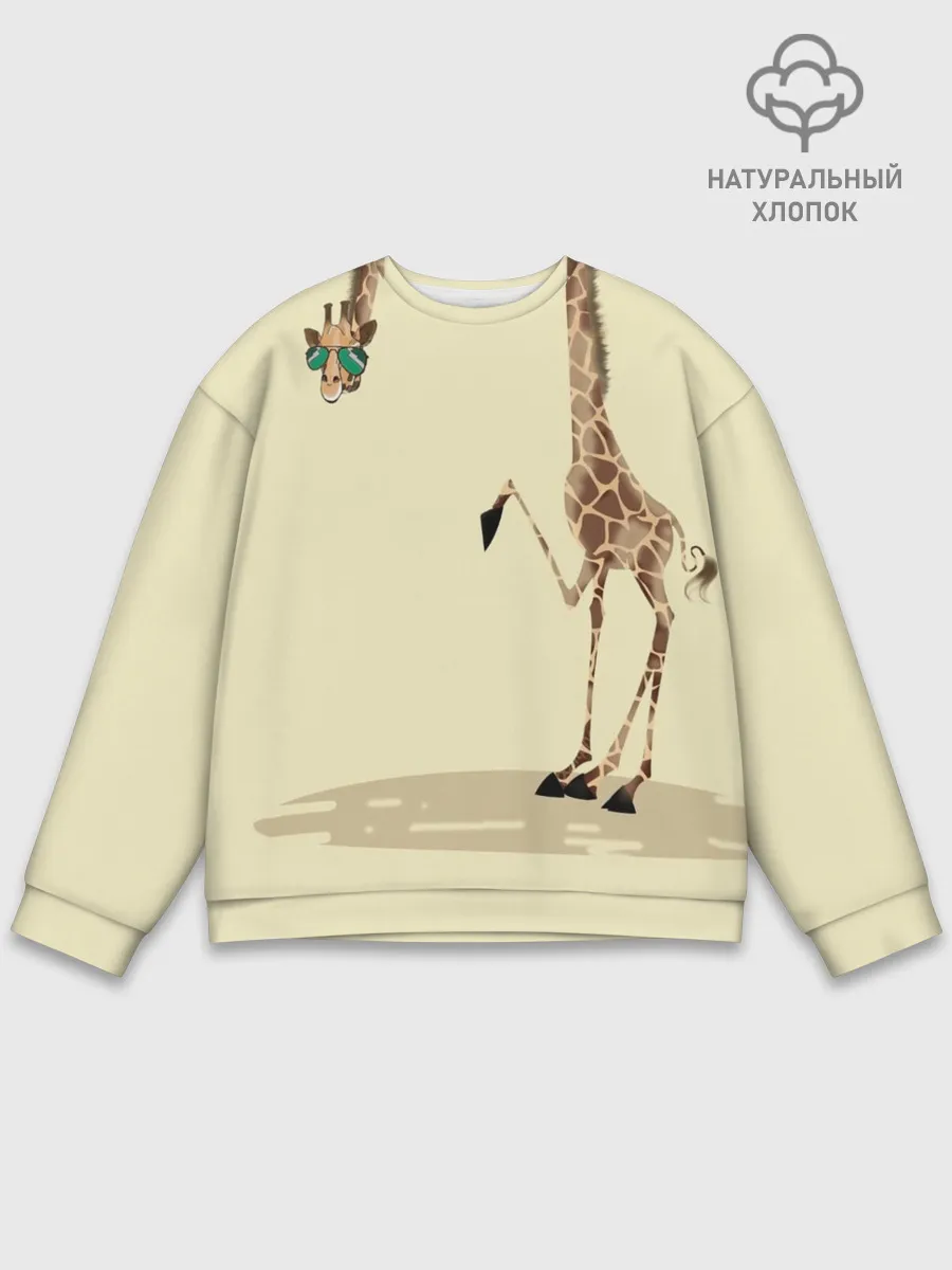 Мужской свитшот базовый / жираф на шее