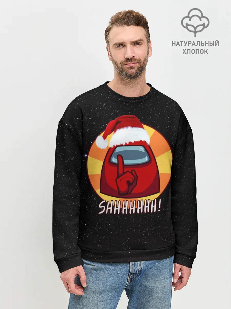 Мужской свитшот базовый / Новогодний Among us