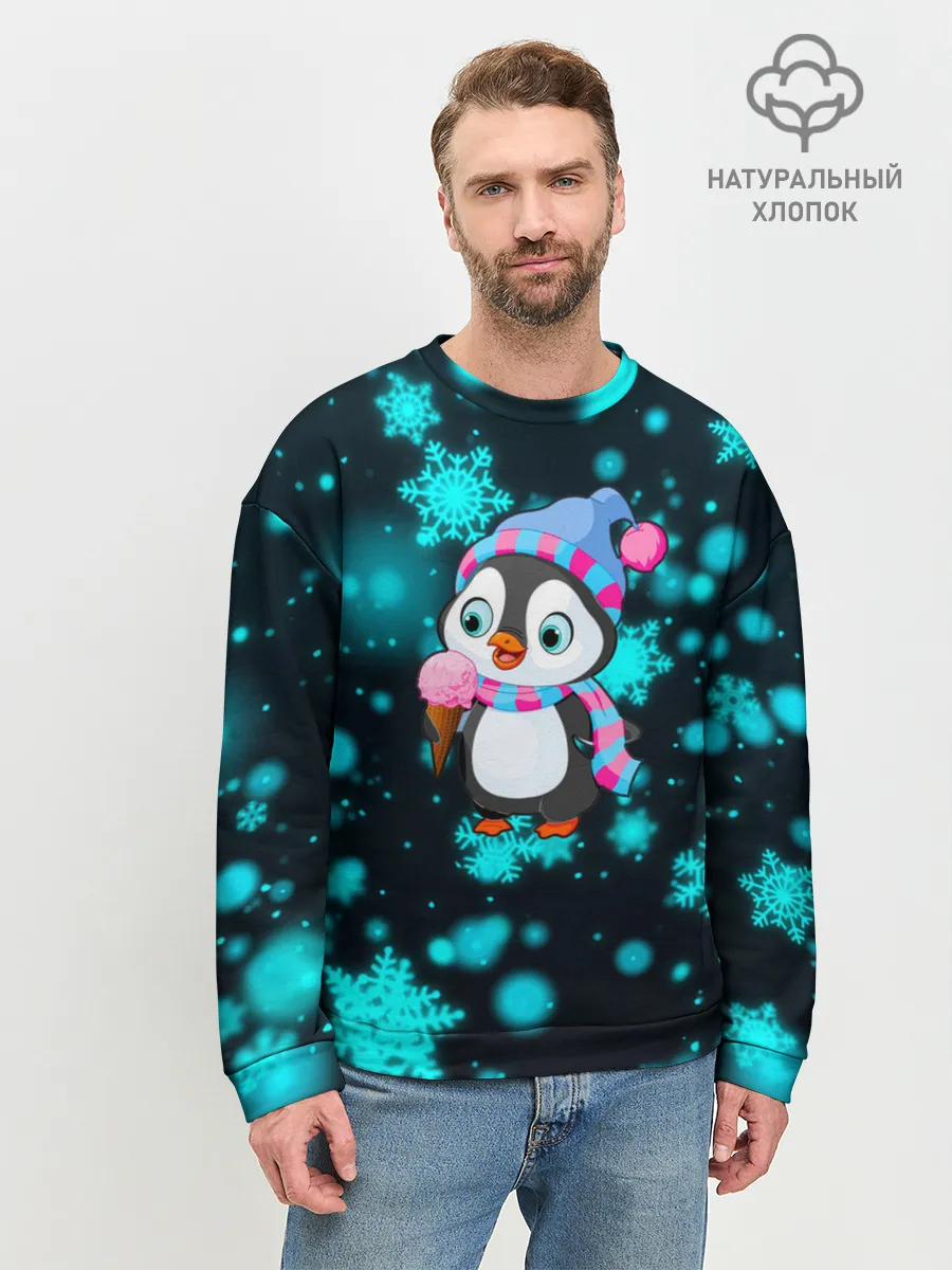 Мужской свитшот базовый / Новогодний пингвин