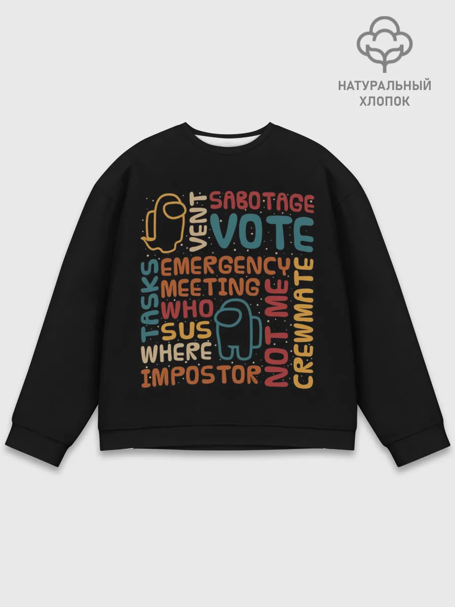 Мужской свитшот базовый / Among Us