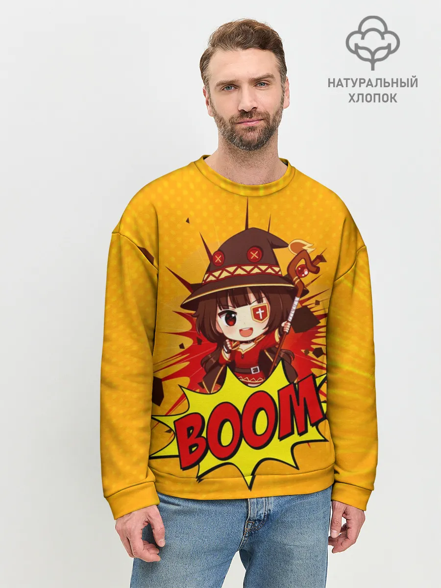 Мужской свитшот базовый / Мегумин BOOM